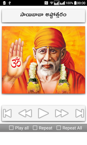 Ashtotrams Telugu Screenshot 3