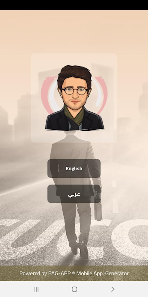 Mostafa Salem Screenshot 0