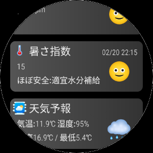 Mnavi Screenshot 2