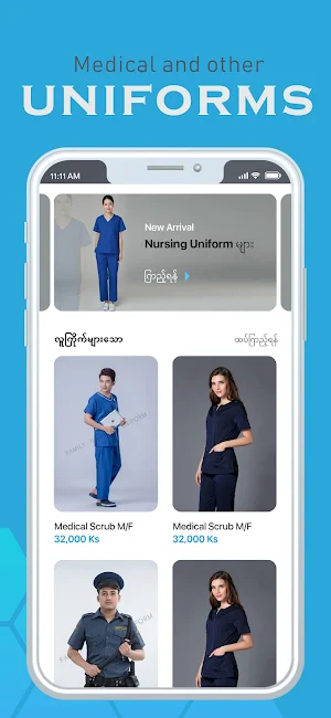 Medical World Screenshot 1