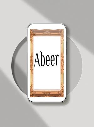 صور اسم عبير-رمزيات و خلفيات Screenshot 1