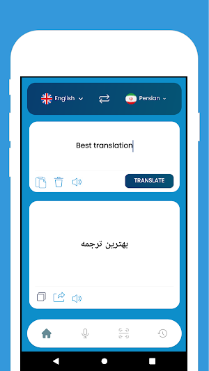 مترجم صدا و عکس و متن فارسى Screenshot 0