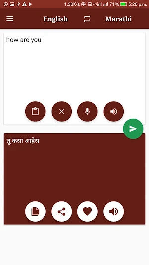 Marathi-English Translator Screenshot 1