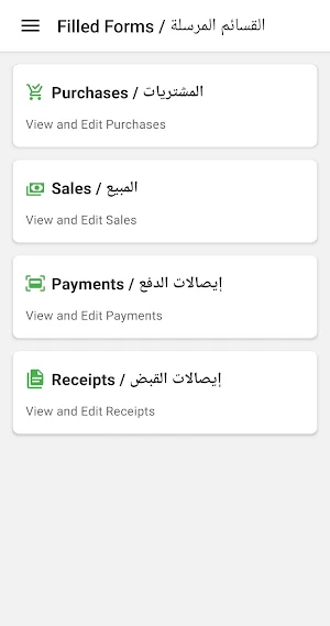 Petroleb Screenshot 3