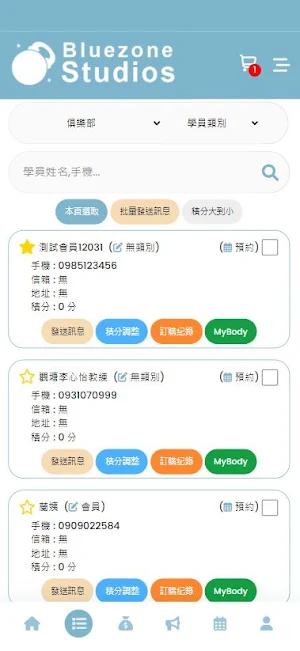 Bluezone Studio Coach Screenshot 1