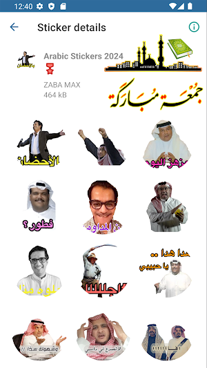 ملصقات 2024 - Arabe WASticker Screenshot 2