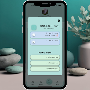 MDtate Screenshot 3