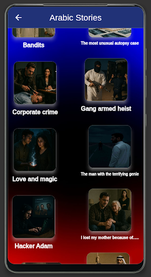 Arabic Stories en - English Screenshot 0