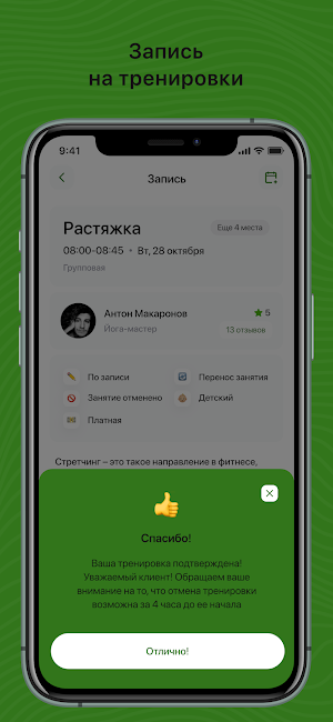 HOUSEFIT Screenshot 2