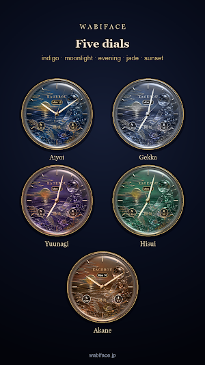 Kagerou Japanese Watch Face Screenshot 3