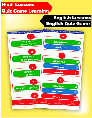 Madani Qaidah Pro Screenshot 1