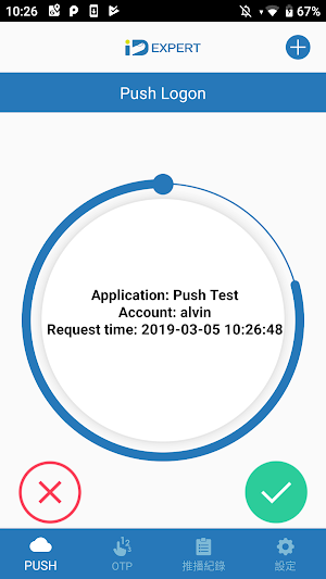 IDExpert Screenshot 1