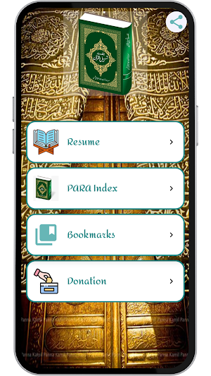 Tafseer Tasheelul Quran Screenshot 3
