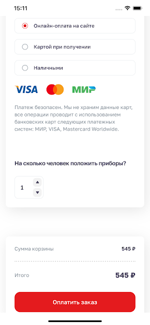 Hello Asia: ресторан Screenshot 2