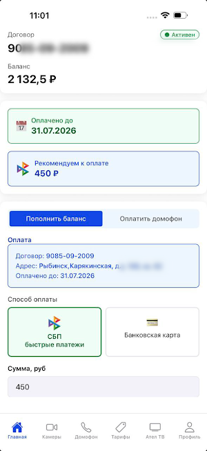Atelprox Screenshot 0