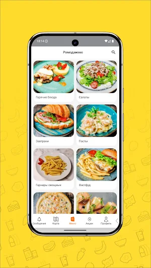 Вкус | Доставка Screenshot 1