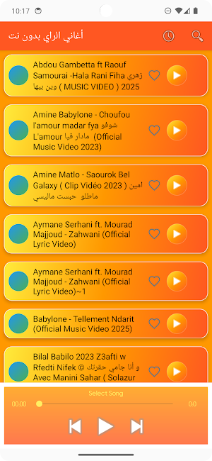 أغاني الراي بدون نت Screenshot 2