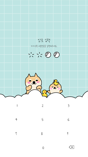 카카오톡 테마 - 뭘봐시바_버블버블 Screenshot 3