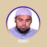 القرآن  بصوت عبدالله كامل