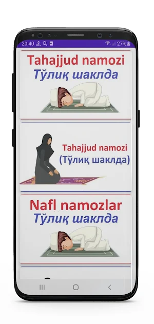 Tahajjud namozi o'qilishi tartibi/тахажжуд намози Screenshot 2