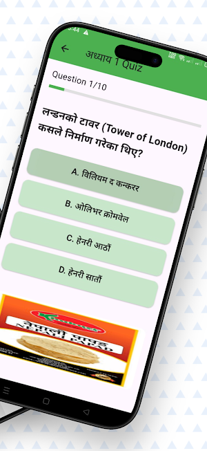 British Life UK test Nepali p1 Screenshot 2