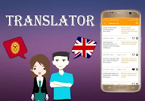 Kyrgyz To English Translator Screenshot 3
