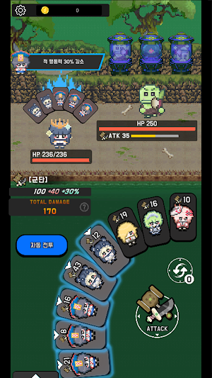 게이트 오브 카드 Screenshot 0