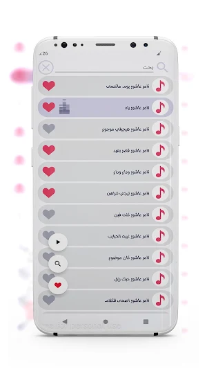 اغاني تامر عاشور 2025 بدون نت Screenshot 2