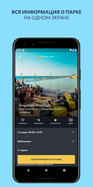 Get Action Screenshot 2