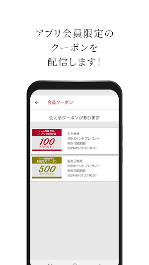 南海グリルアプリ Screenshot 2