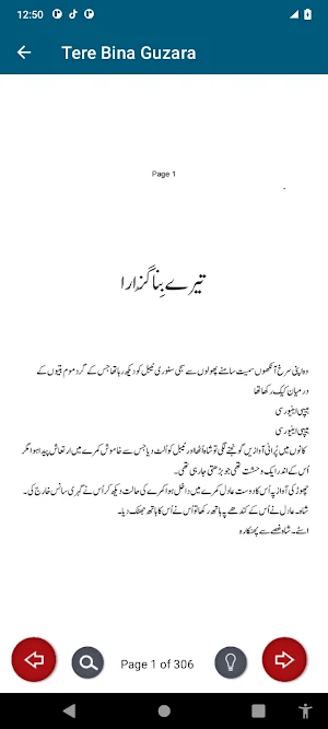 Tere Bina Guzara Urdu Novel Screenshot 2