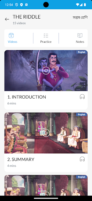 TOPPERS GURU Screenshot 2