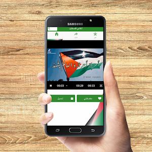 حالات أغاني فلسطين Screenshot 3