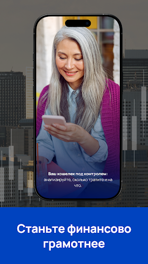 SpendChain Screenshot 3