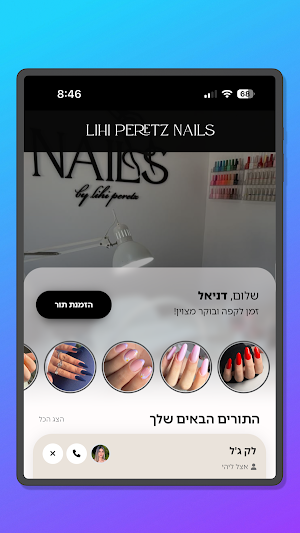 Lihi Peretz Nails Screenshot 3