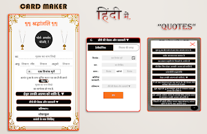 Shradhanjali  - RIP Card Maker Screenshot 1