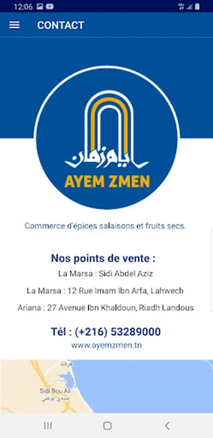 AYEM ZMEN Screenshot 3