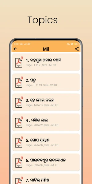 Odisha 9 Class Books Screenshot 3