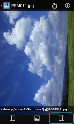 Gallery for Nippon Screenshot 2