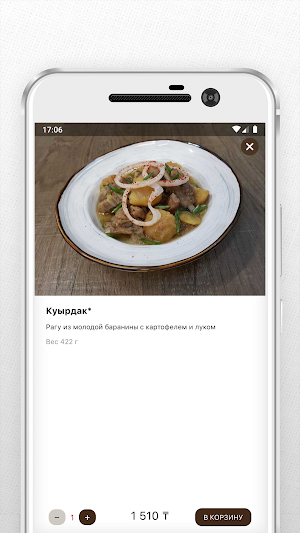 Public - Casual Dining Screenshot 3