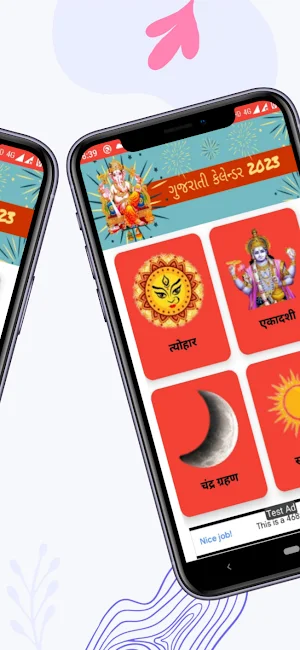 Gujarati calendar 2023 Screenshot 1