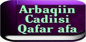 Arbaqiin Cadiisi Qafar Afa Screenshot 1