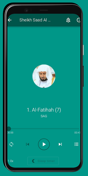 Quran MP3 Syekh Saad Al Ghamdi Screenshot 1
