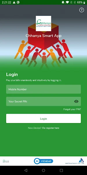 Chhanya Smart App Screenshot 2