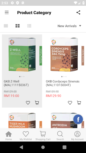 GK Bio International Screenshot 2