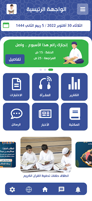 مؤسسة سنابل للتنمية Screenshot 1