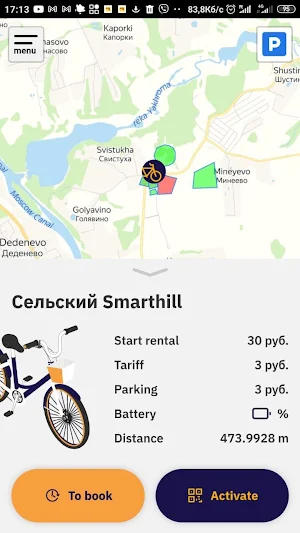 Qoolbit Screenshot 0