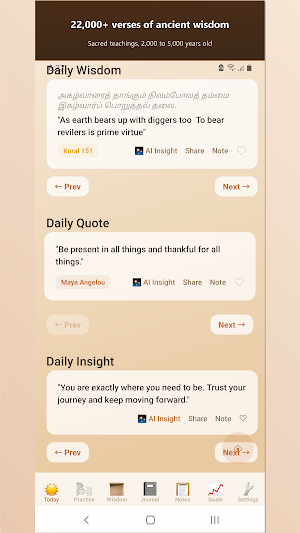 MindLift Screenshot 0