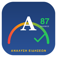 ΕΠΑΠ