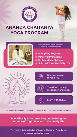 Ananda Chaitanya Yoga screenshot 1